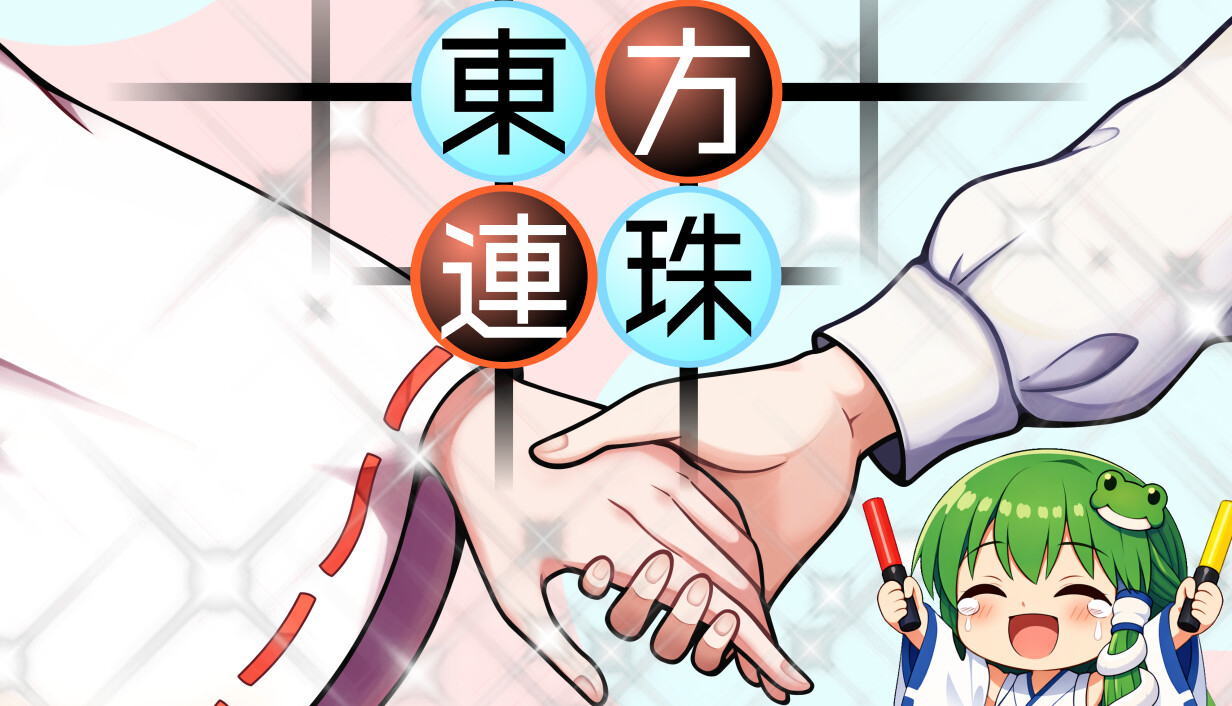 Key art