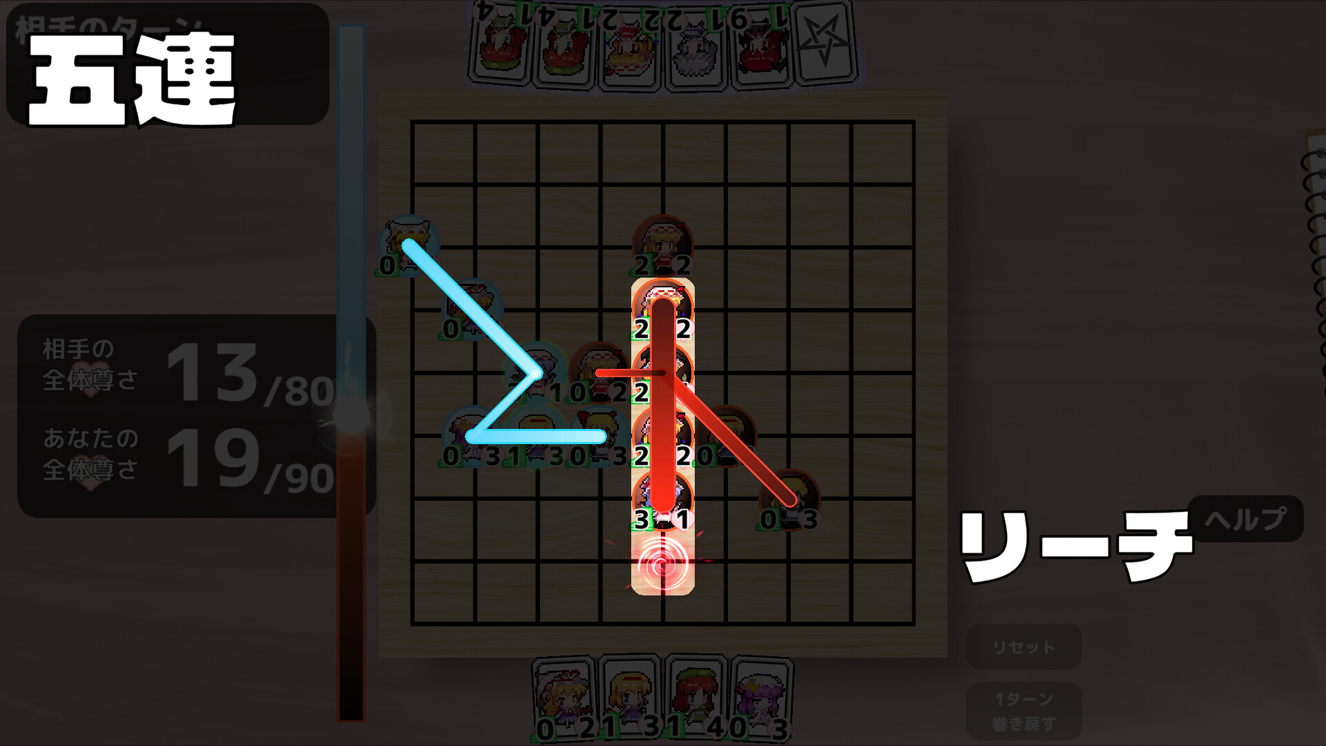 Gameplay screenshot