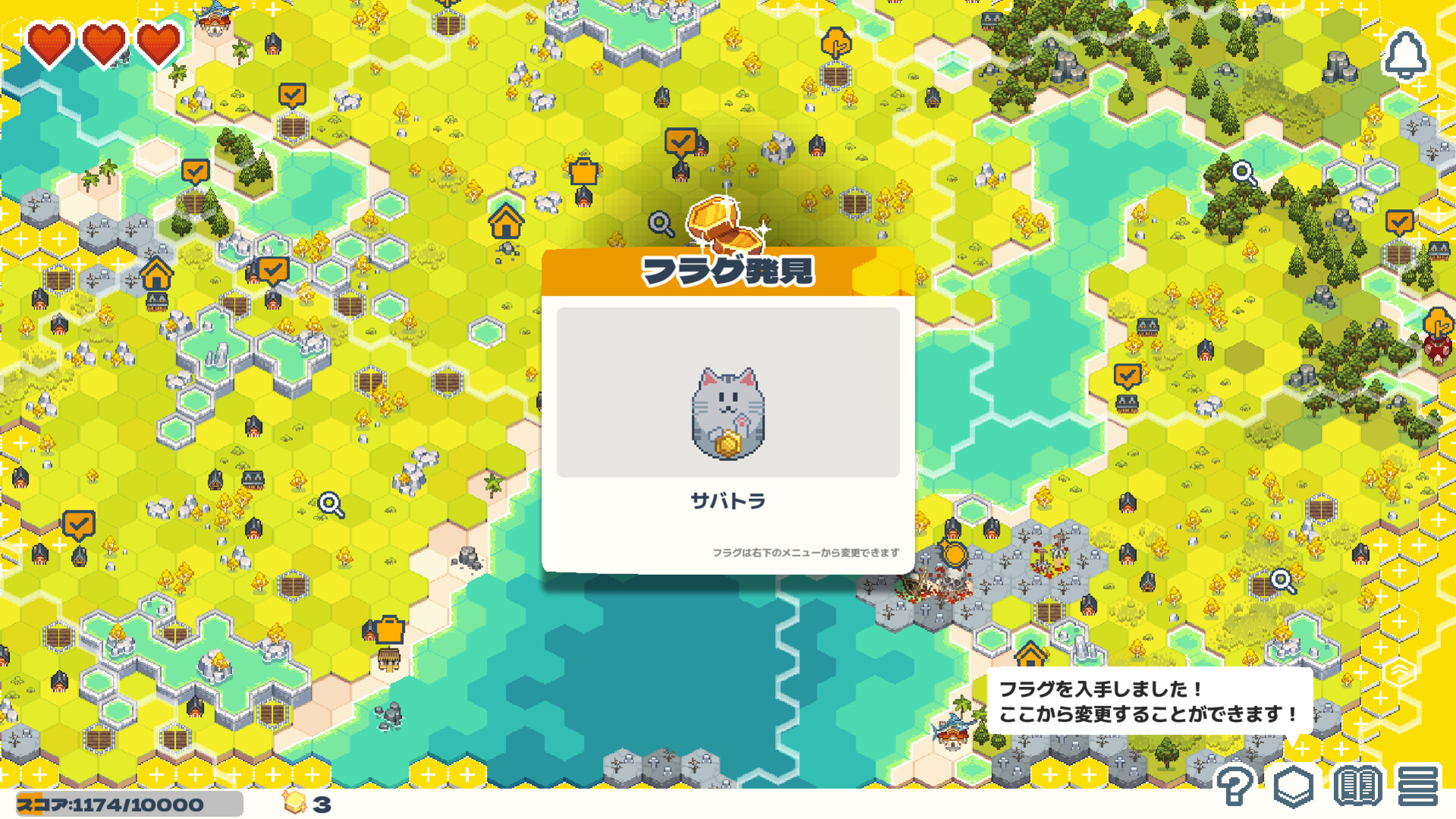 Gameplay screenshot