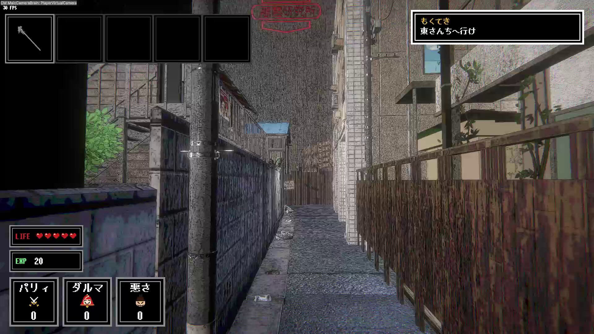 Gameplay screenshot