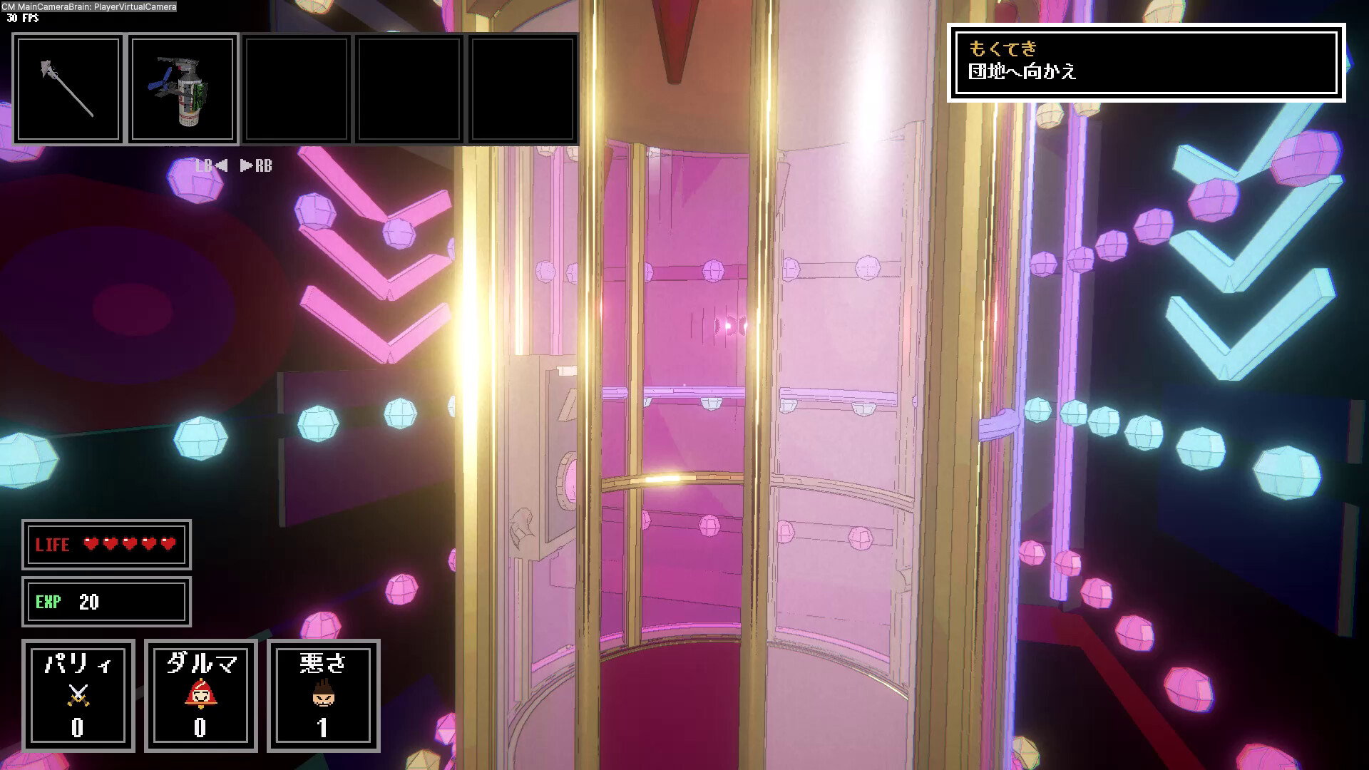 Gameplay screenshot