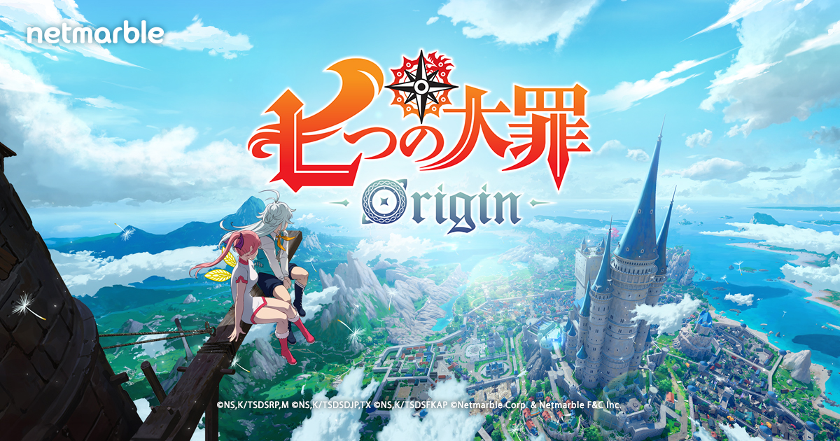 Key art