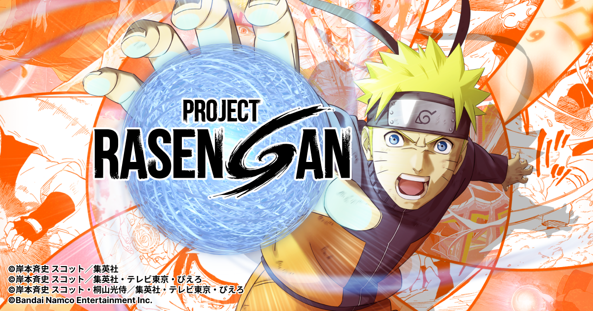 Key art