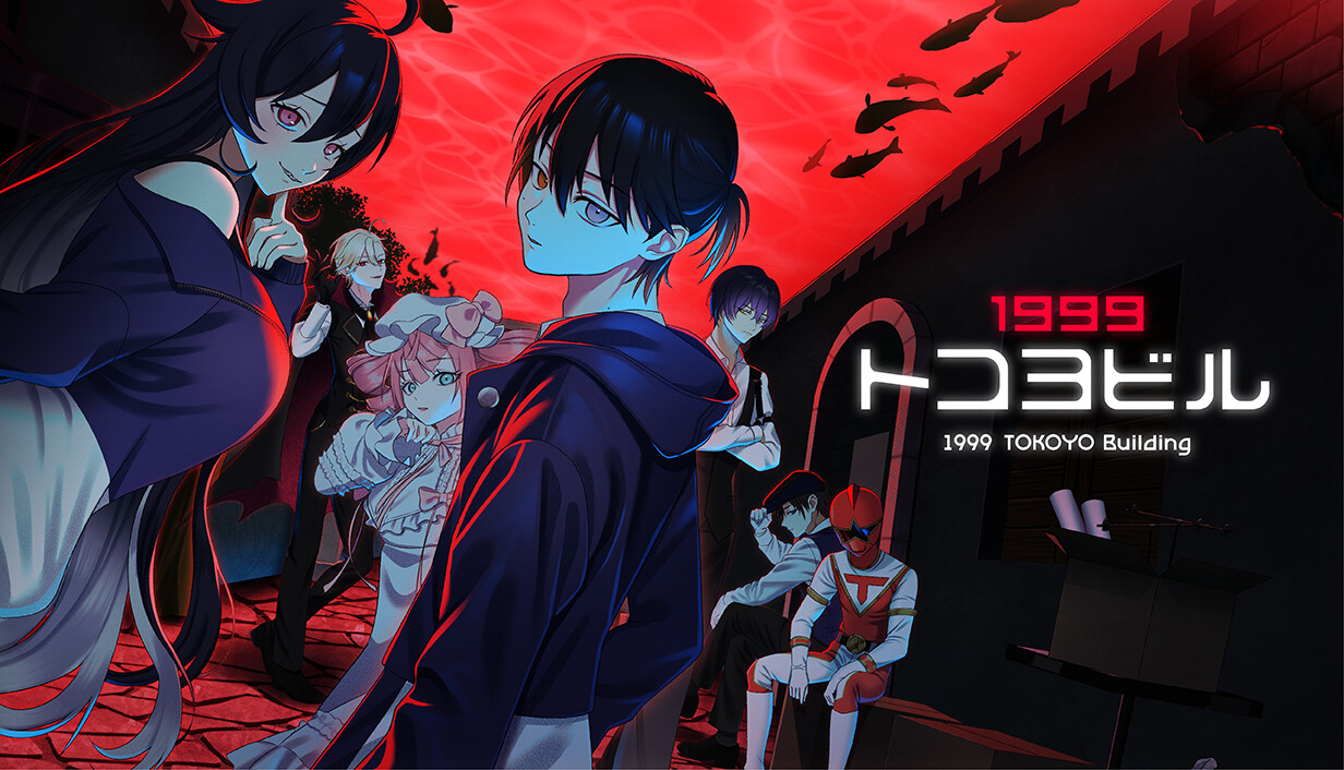 Key art