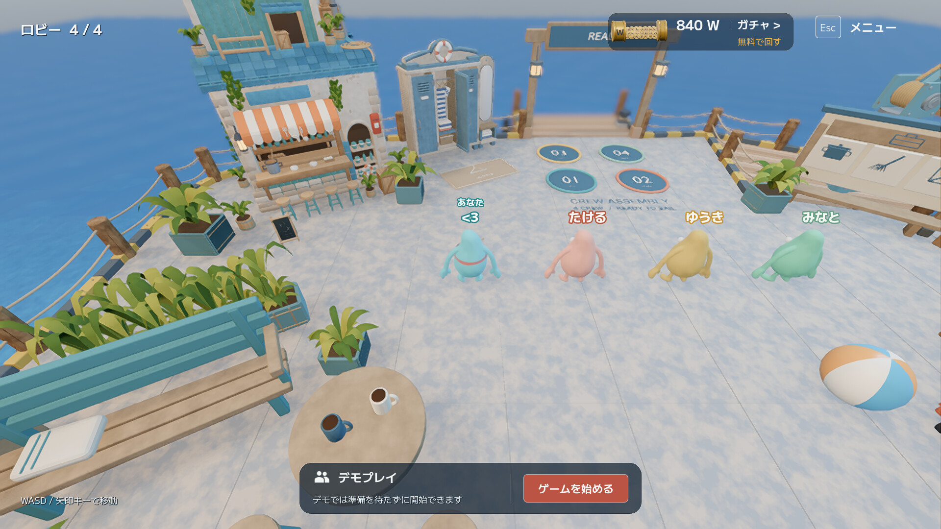 Gameplay screenshot