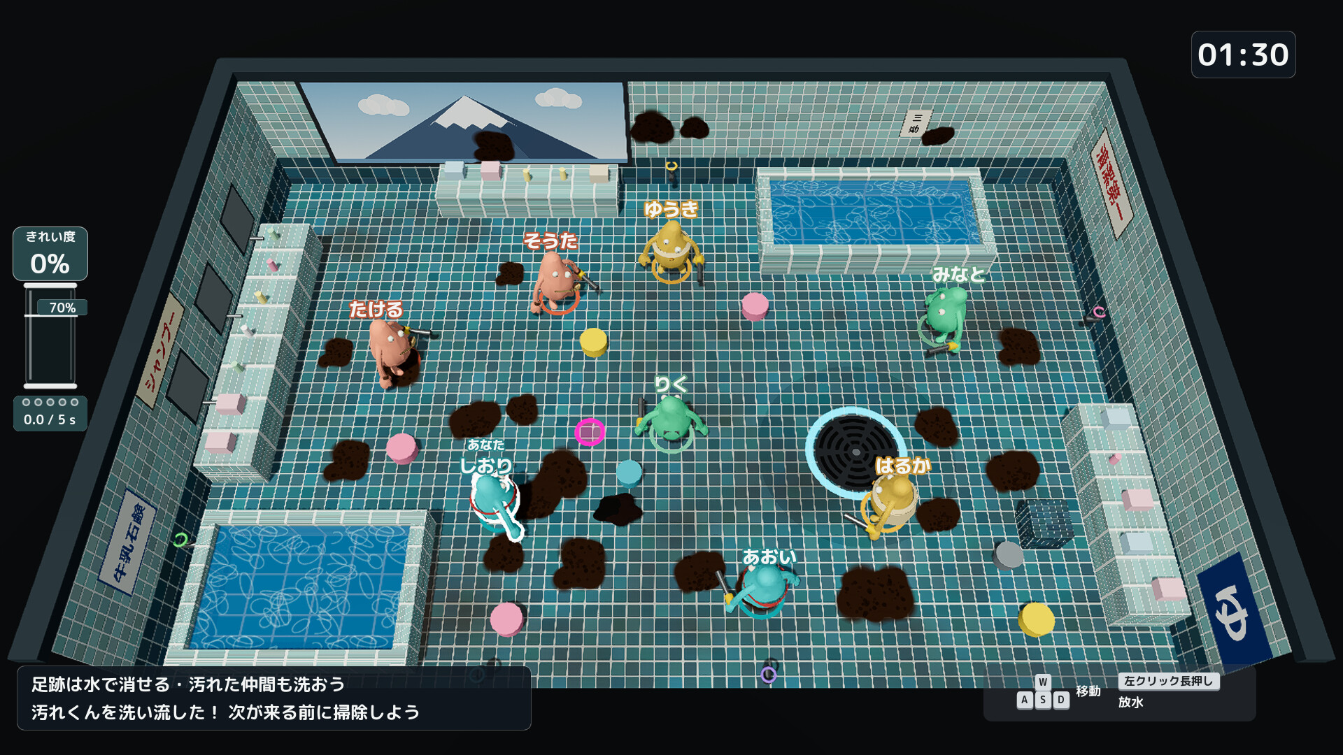 Gameplay screenshot