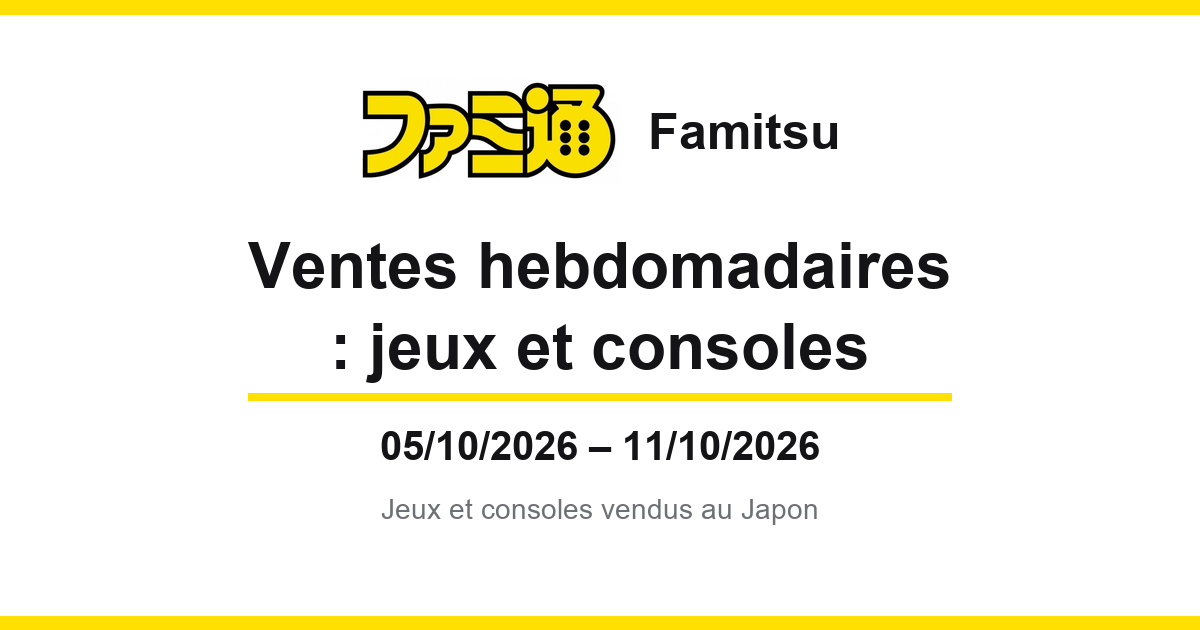 KINGDOM HEARTS Collection entre à la 1ʳᵉ place au Japon