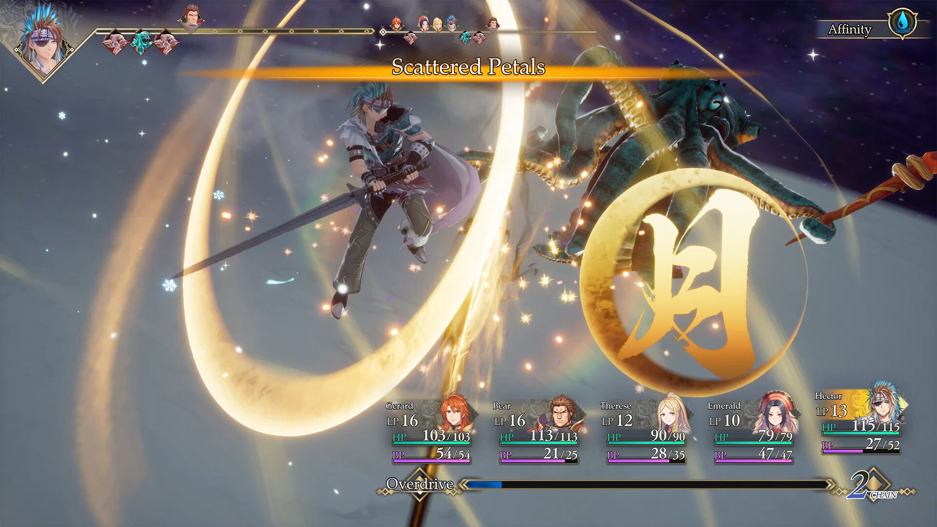 A battle scene