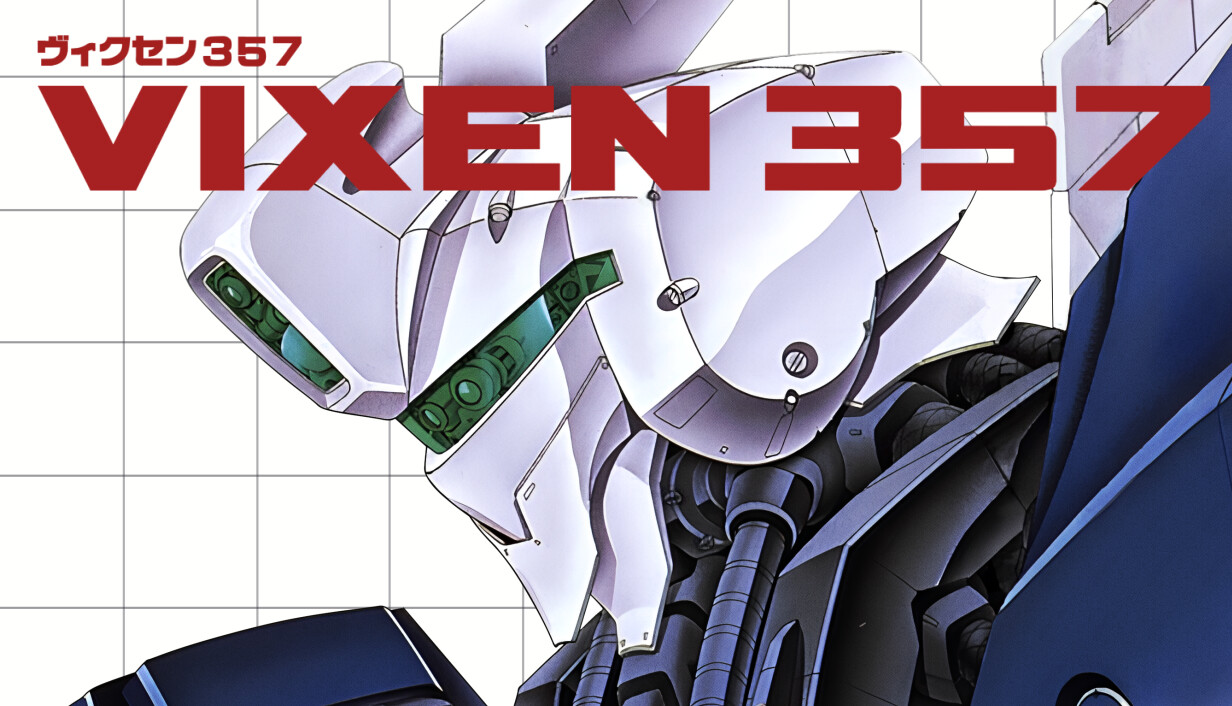 Key art
