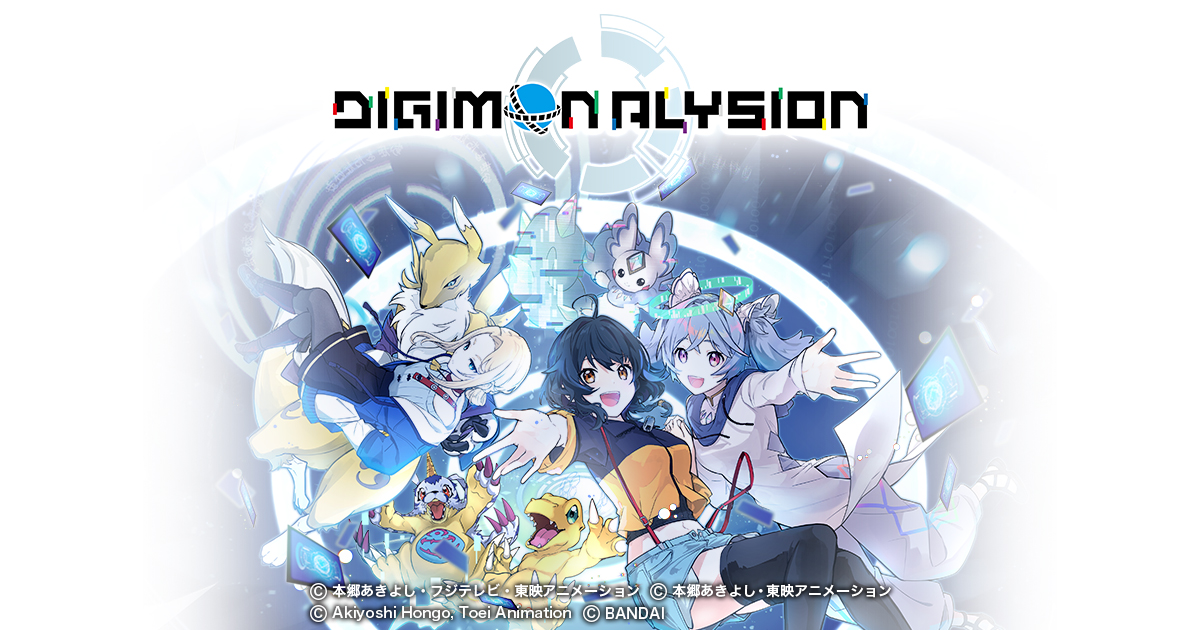 Key art