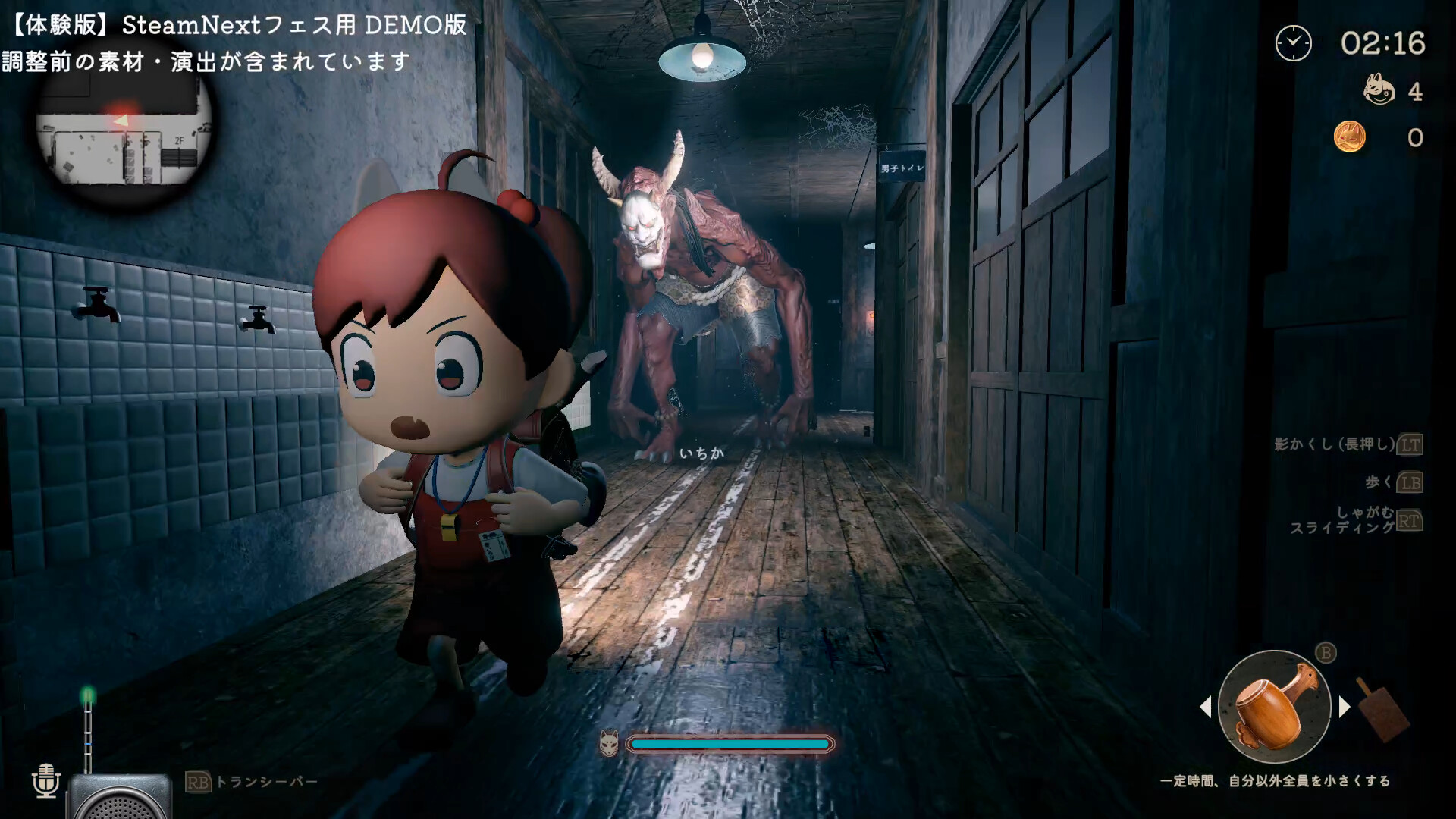 A kid chased down a hallway by the Oni (demo screenshot)