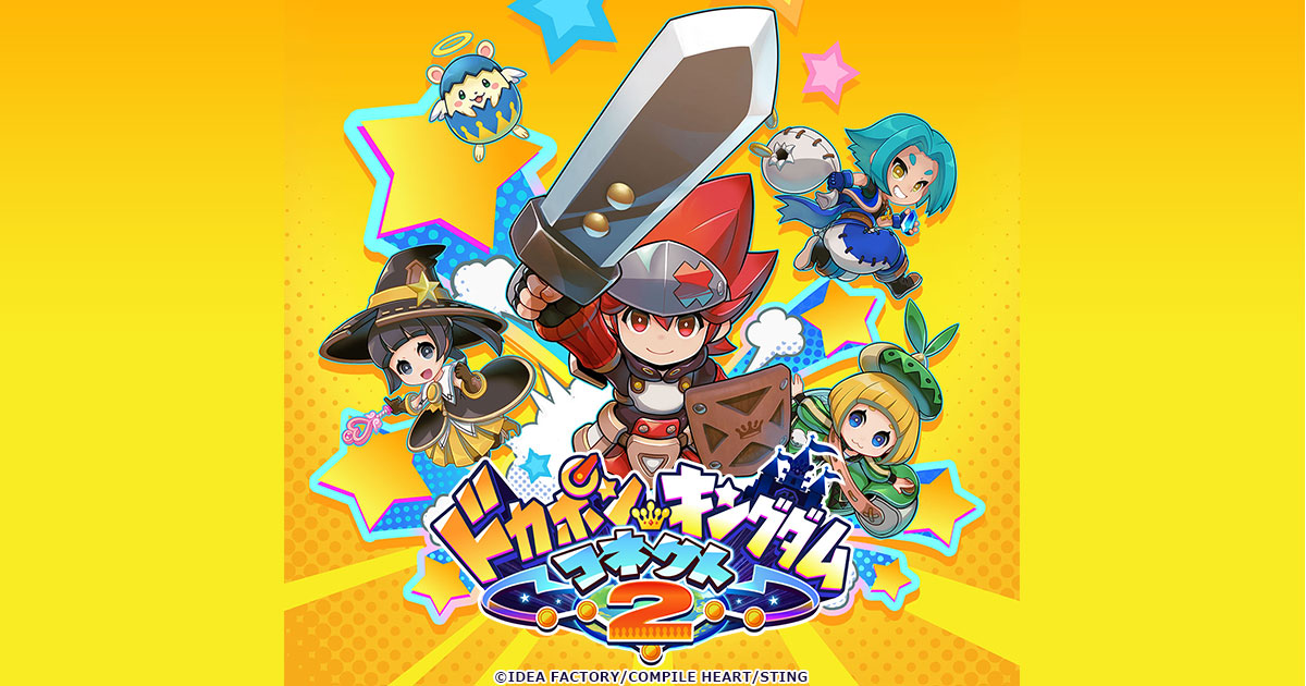 Dokapon Kingdom: Connect 2 to “Destroy Friendships” in 2027