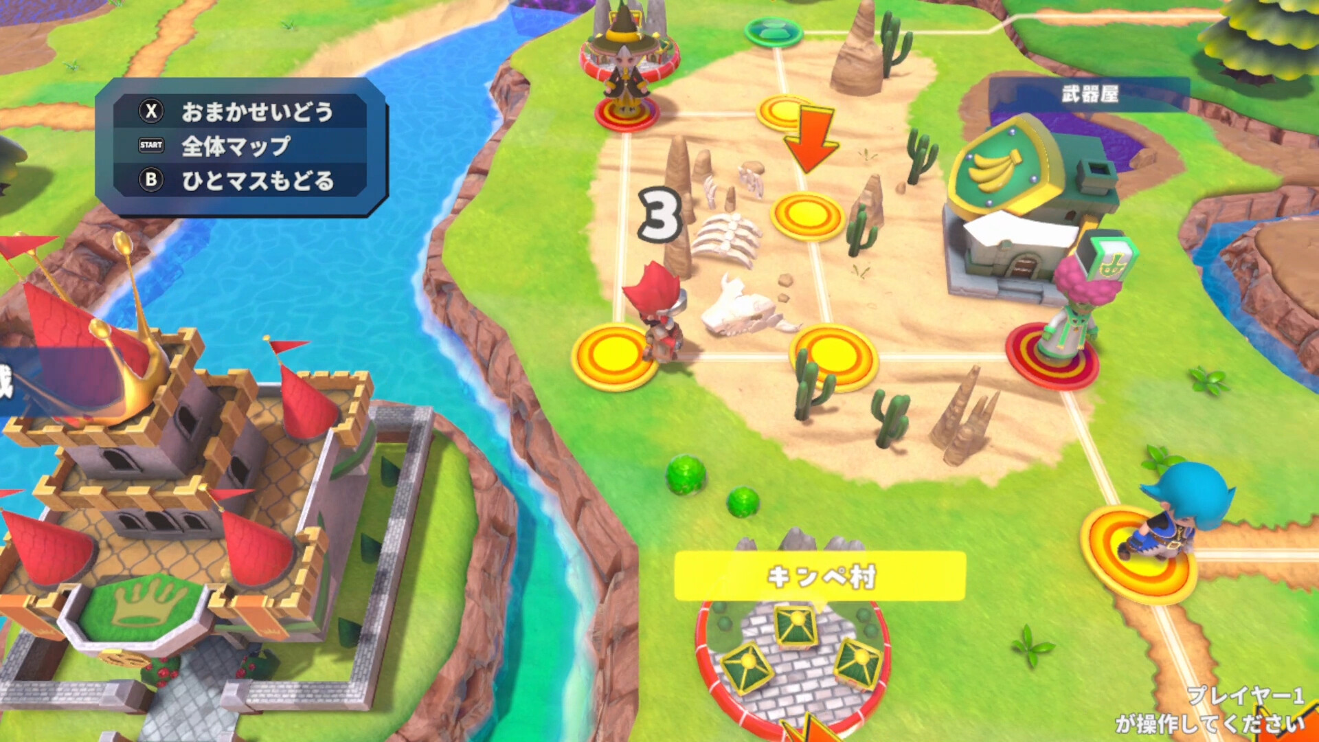 The game board