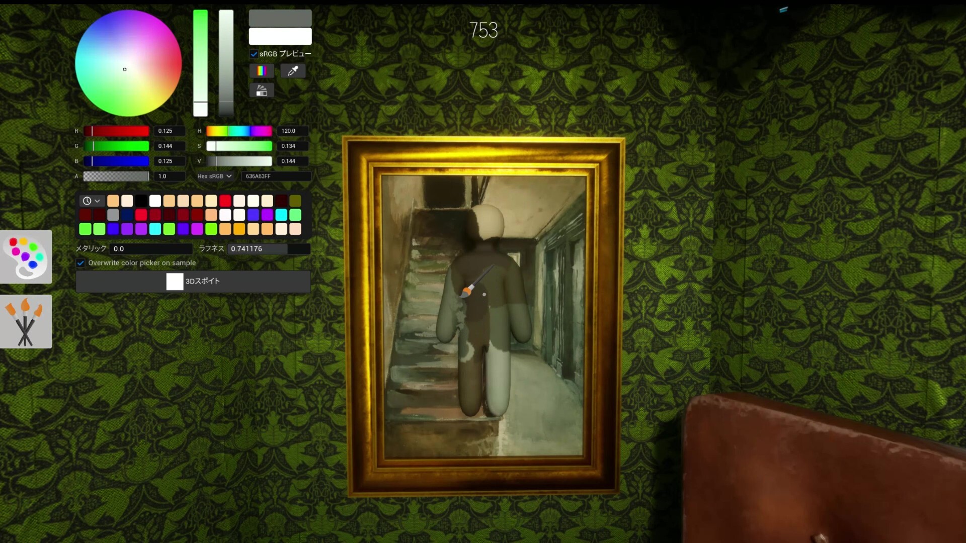 Capture d'écran du jeu